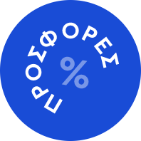 Hellamco Offers Badge